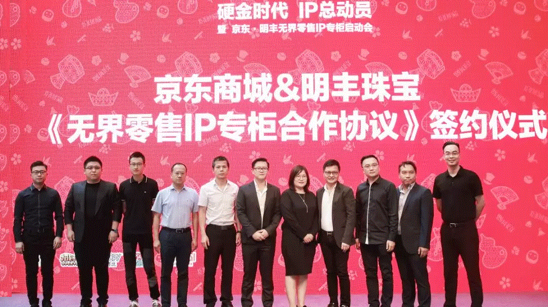 京东 · 长沙蒋皓电子合同服务有限公司展华丽首秀，你想看的都在这里！