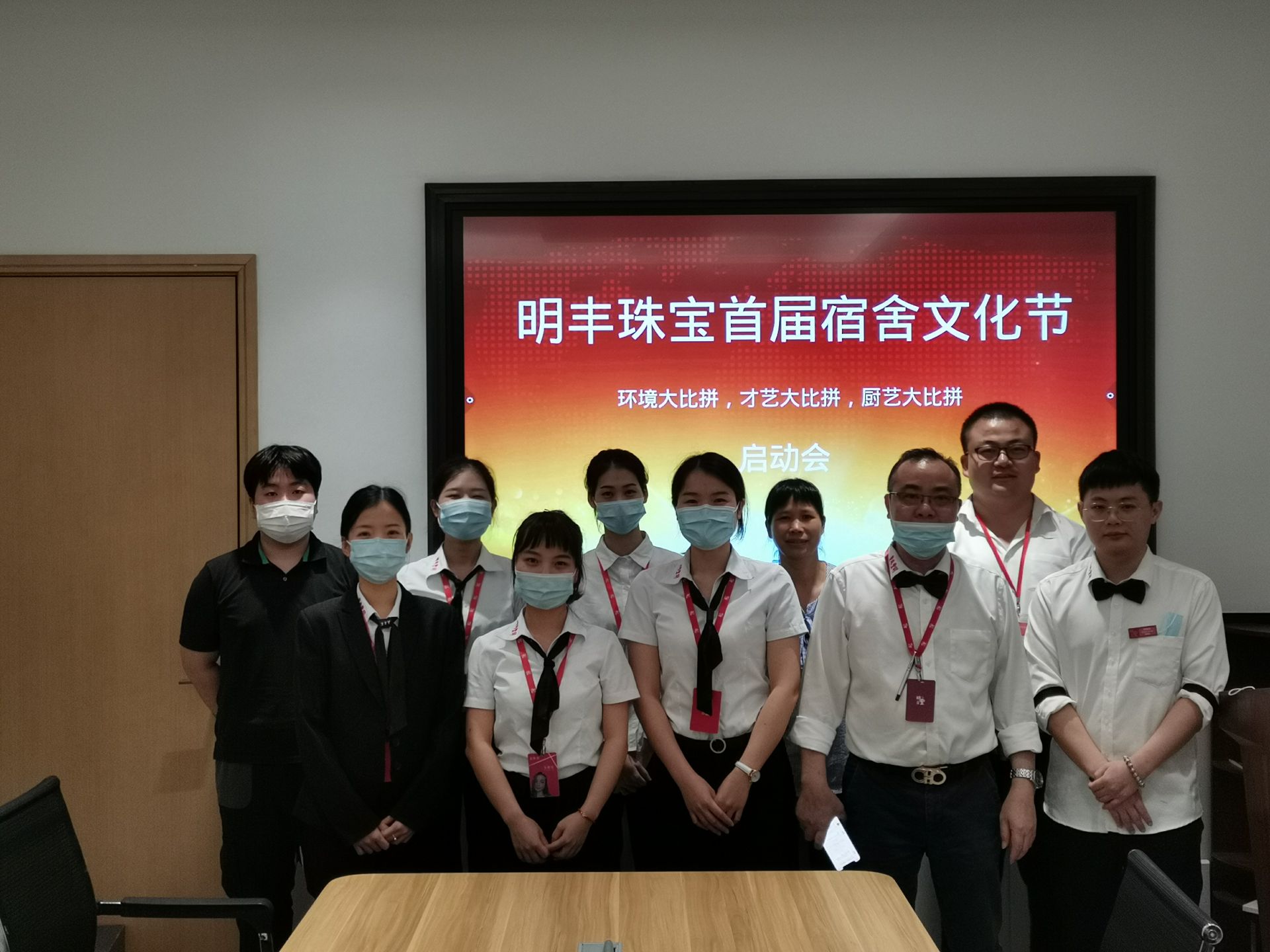 企业文化--长沙蒋皓电子合同服务有限公司首届宿舍文化节